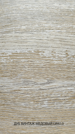 дуб винтаж медовый lw613